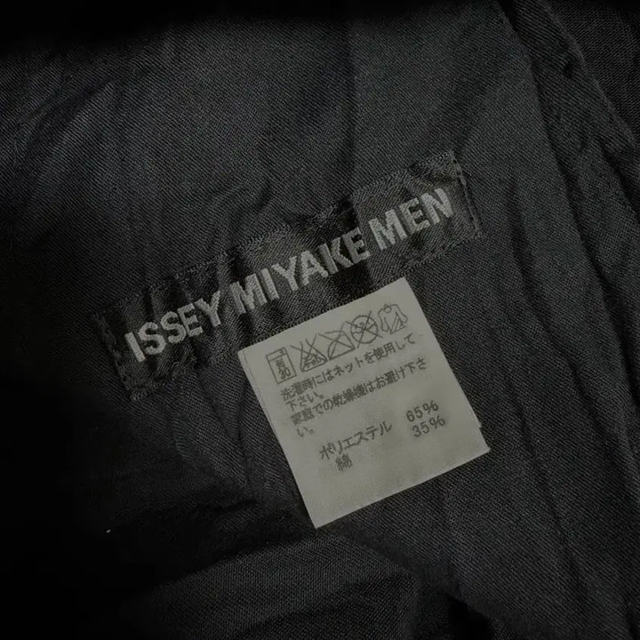[BUNJANG] Issey Miyake Men Crinkle Pants Black / 이세이 미야케 맨 크링클 팬츠 2 블랙