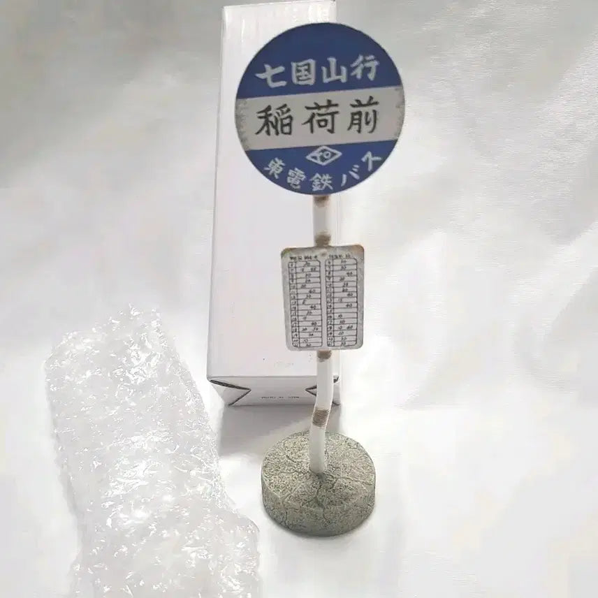 [BUNJANG] Ghibli My Neighbor Totoro Bus Stop Figure / 지브리 이웃집 토토로 버스정류장 피규어
