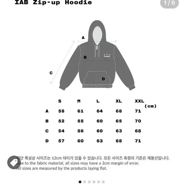 [BUNJANG] Iab Studio 26SS Hoodie Zip-up Grey L / (새상품)아이앱 스튜디오 후드 집업 그레이  L- 26SS (미시착)