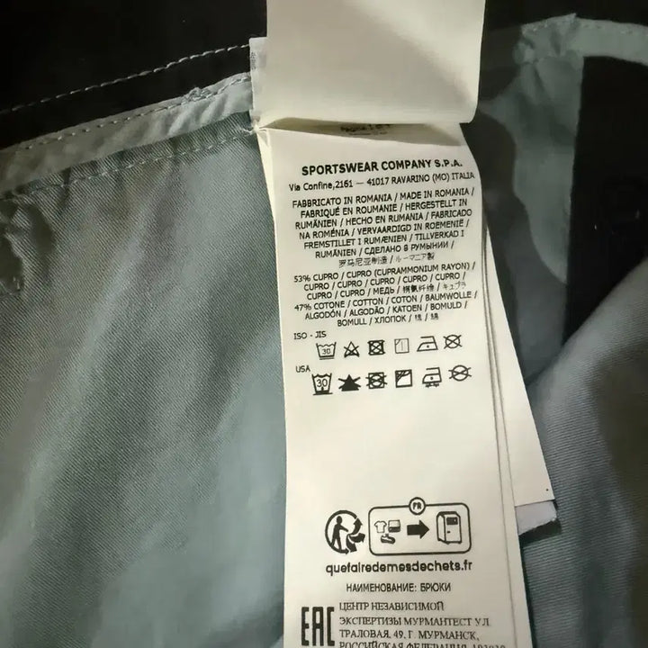 [BUNJANG] Stone Island CUPRO TWILL Cargo Pants / (새제품) 스톤아일랜드 CUPRO TWILL 카고 팬츠