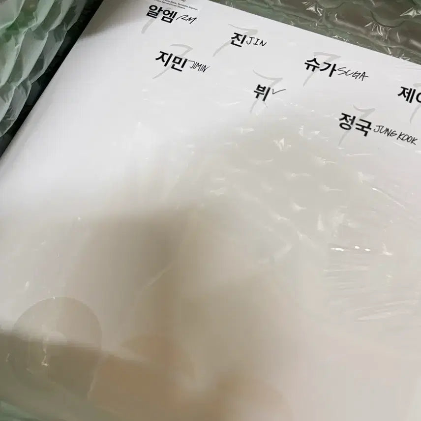 [BUNJANG] BTS Arirang Deluxe LP (Sealed) / 방탄 아리랑 디럭스 LP 미개봉 새상품