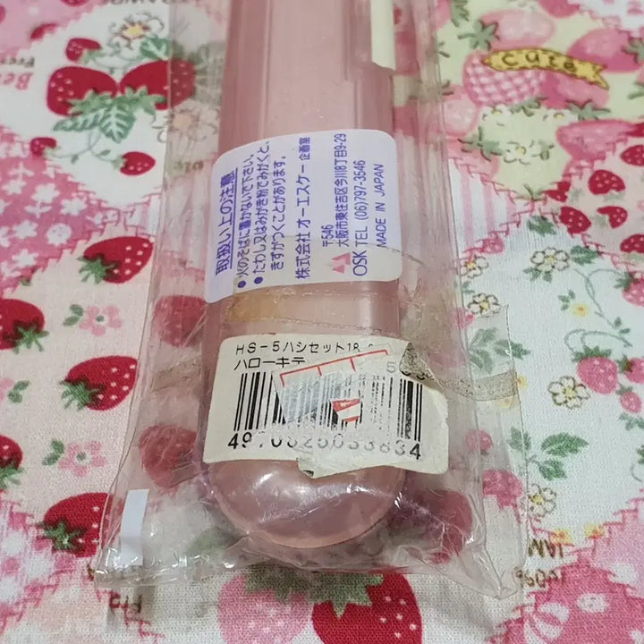 [BUNJANG] Sanrio Hello Kitty Classic Strawberry Chopsticks / 산리오 헬로키티 젓가락 고전 딸기 키티