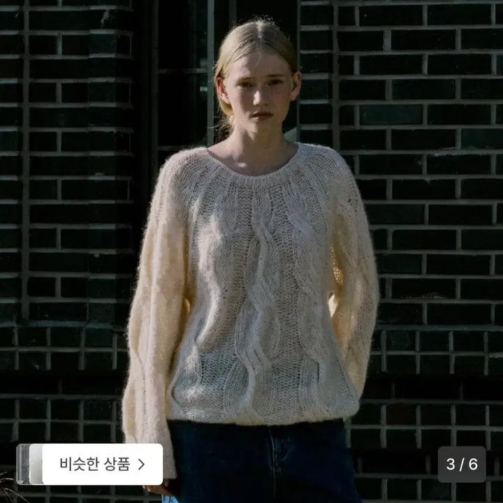 [BUNJANG] FRITUR Soft Cable Knit Ivory Sweater / 프리터 FRITUR 소프트 케이블 니트 아이보리