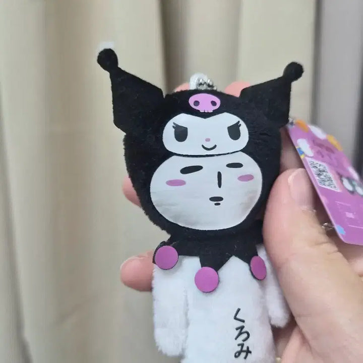 [BUNJANG] Yukiwo Kuromi Doll Keychain / 유키오 쿠로미 인형키링