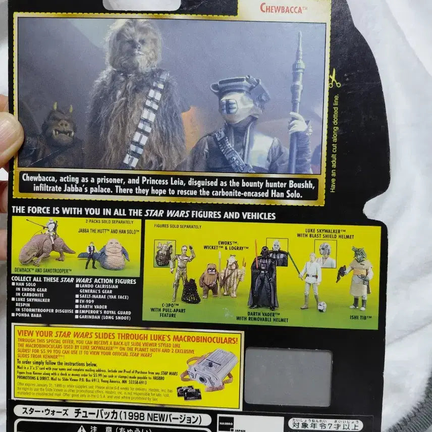 [BUNJANG] Star Wars Chewbacca Action Figure / 스타워즈 츄바카