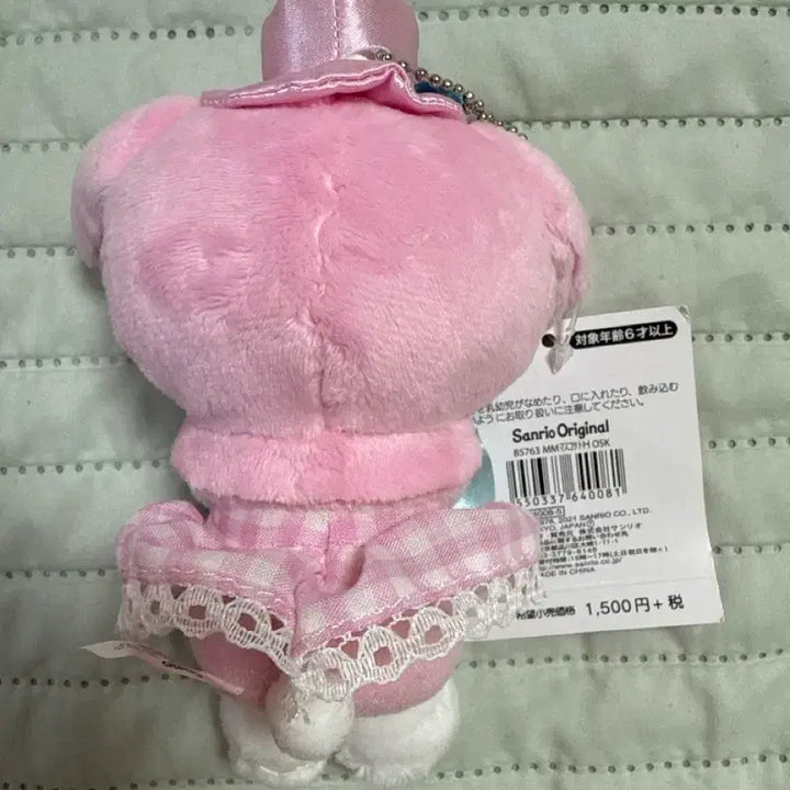 [BUNJANG] Sanrio My Melody Japan Tokyo Limited Edition Plush Keychain / 산리오 마이멜로디 일본 도쿄 한정 인형키링 새상품