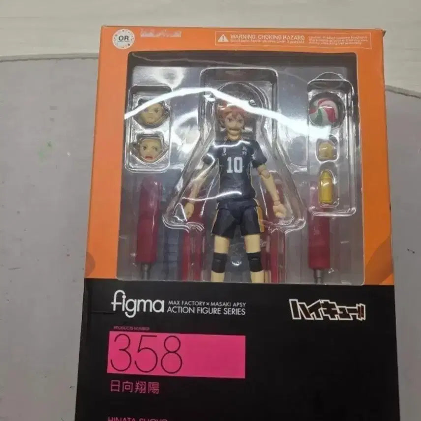 [SOLD OUT] 내일 까지만 히나타 관절 피규어