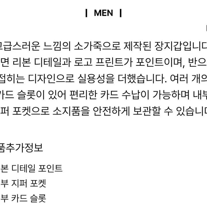 [SOLD OUT] 미사용 발리 남성 장지갑 팝니다