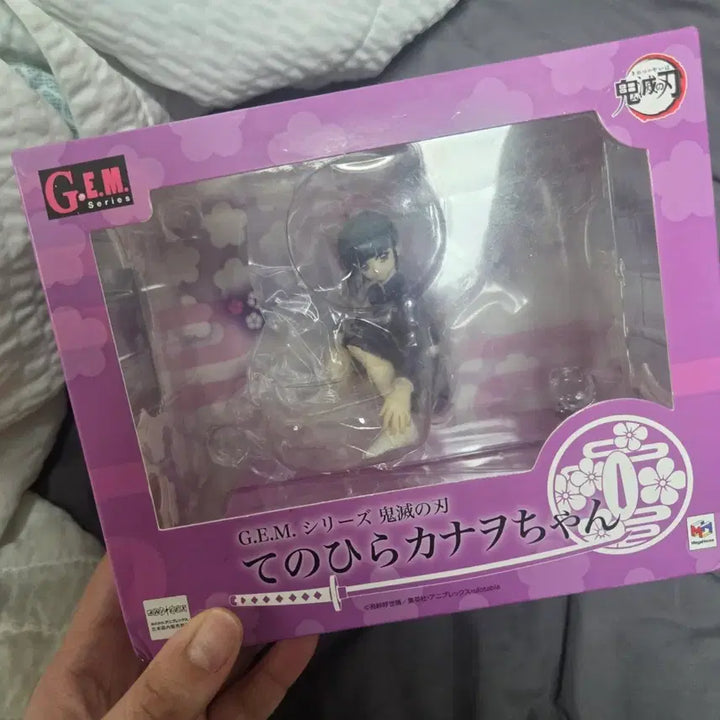 [BUNJANG] Gem Series Demon Slayer Kanao Tsuyuri Figure (Unsealed) / 미개봉) G.E.M. 귀멸의 칼날 GEM 카나오 피규어