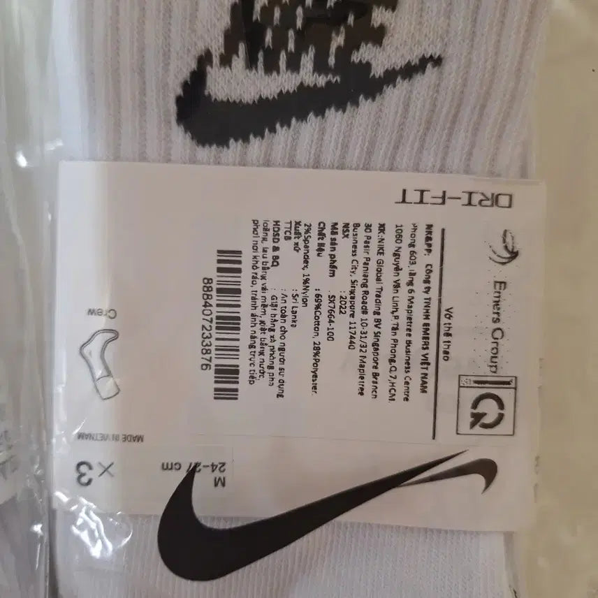 [BUNJANG] Nike Dri-FIT Crew Socks (White, 24-27) 6-Pack / 나이키 드라이핏 크루 삭스 24-27 화이트 3켤레 2묶음 새상품