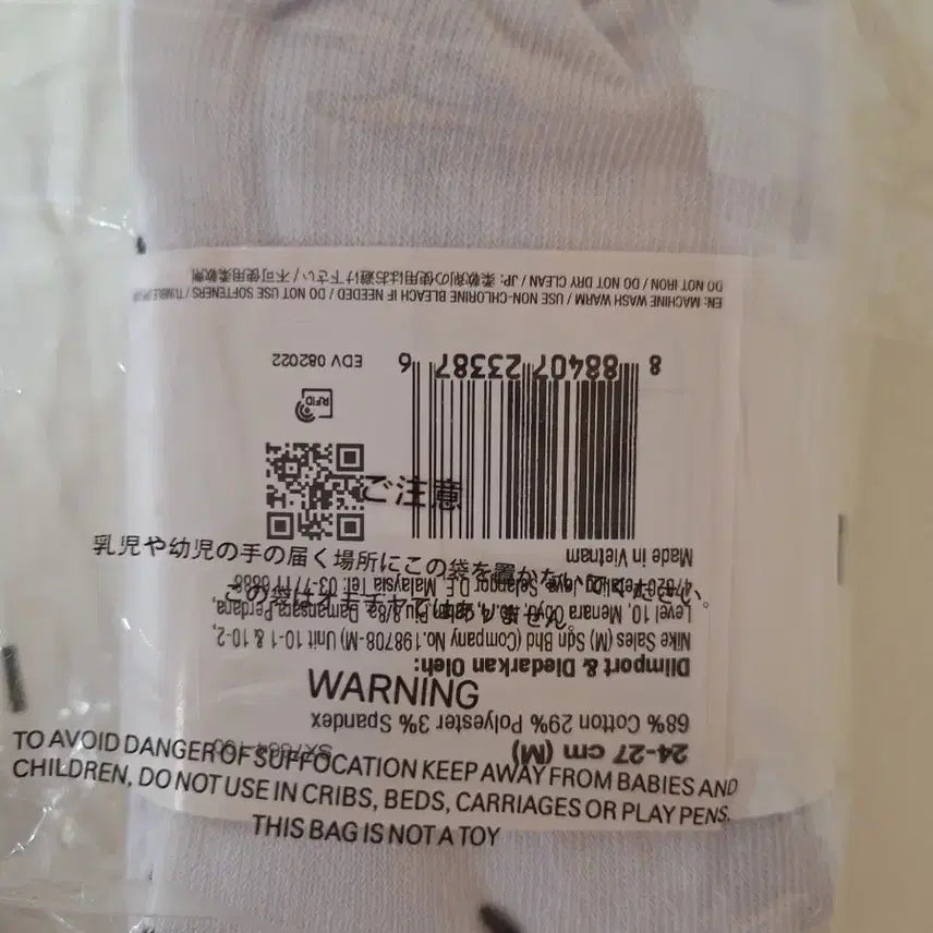 [BUNJANG] Nike Dri-FIT Crew Socks (White, 24-27) 6-Pack / 나이키 드라이핏 크루 삭스 24-27 화이트 3켤레 2묶음 새상품