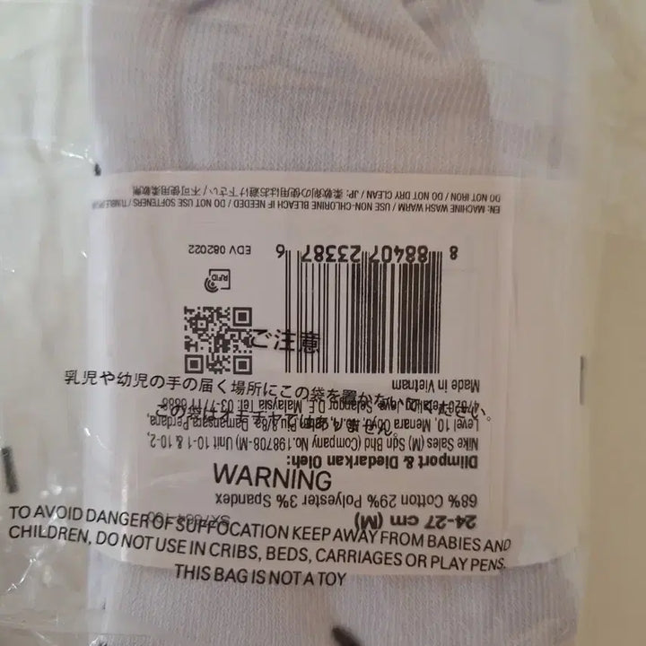 [BUNJANG] Nike Dri-FIT Crew Socks (White, 6 Pairs) / 나이키 드라이핏 크루 양말 24-27 화이트 2묶음 총 6켤레 새상품