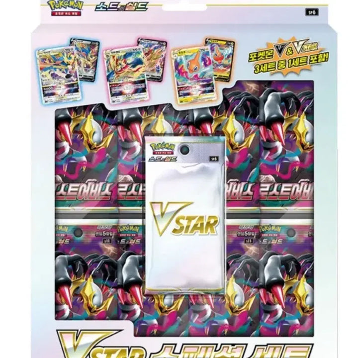 [BUNJANG] Pokemon Card VSTAR Special Set / 포켓몬카드 브이스타 스페셜 셋트