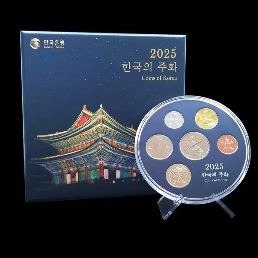 [BUNJANG] 2025 Mint Coin Set / 2025년민트주화