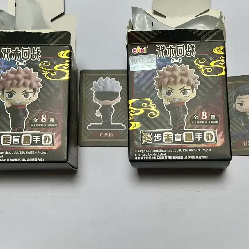[BUNJANG] EAKI Jujutsu Kaisen Satoru Gojo Suguru Geto Figure Bundle Set (Sealed) / 미개봉/일괄) EAKI 주술회전 피규어 고죠 사토루 게토 스구루