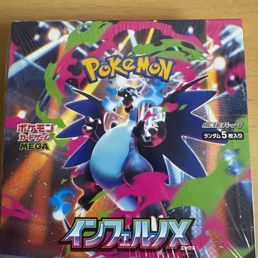 [BUNJANG] Inferno X &amp; Obsidian Flames Booster Box / 일판 인페르노x,칠흑의 가이스트