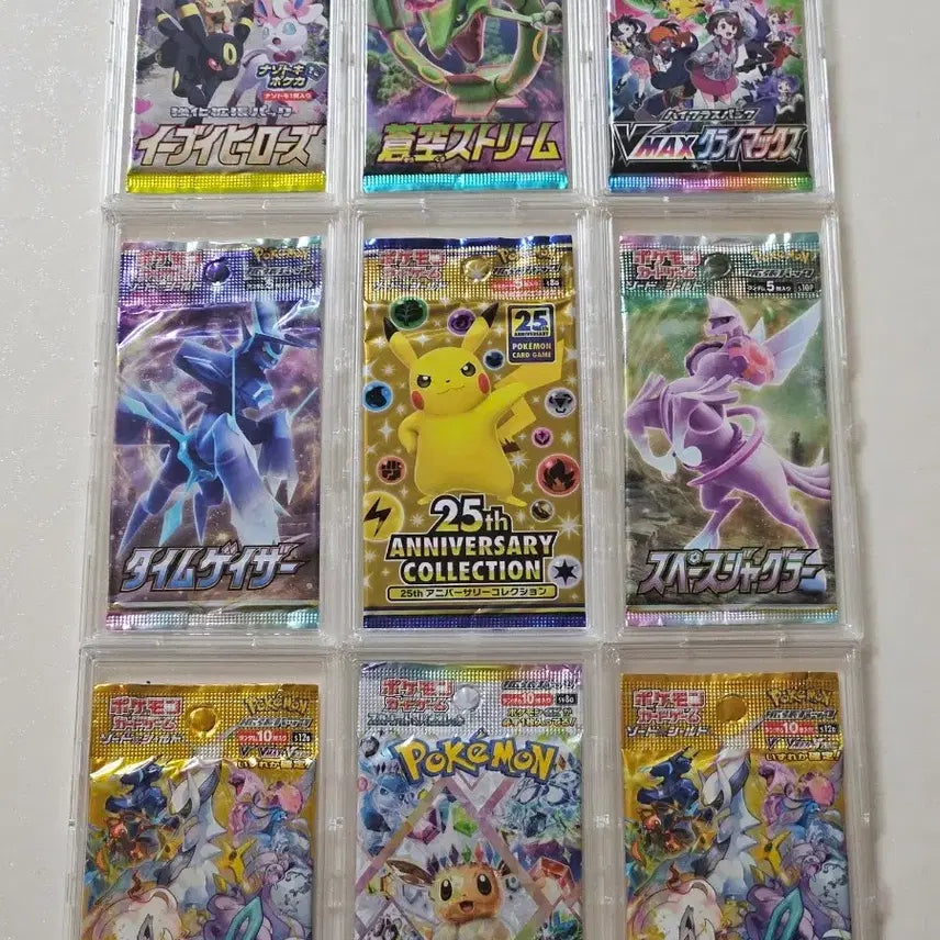 [BUNJANG] Pokemon Card Japanese Unsealed Bundle Set 9 Packs / 포켓몬카드 일판 미개봉 9팩 일괄(개별x)