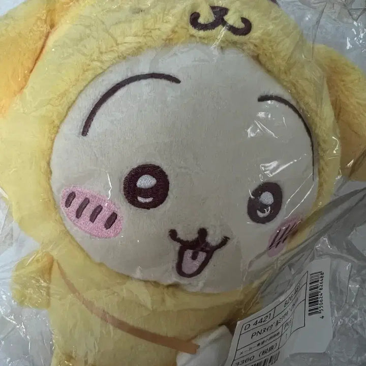 [BUNJANG] Chiikawa x Sanrio Collaboration PomPomPurin Usagi Plush / 치이카와 산리오 콜라보 폼폼푸린 우사기 인형