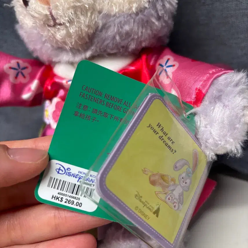 [SOLD OUT] (택포) 홍콩 디즈니랜드 스텔라루 인형