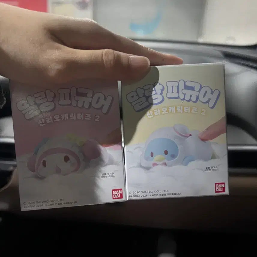 [BUNJANG] Bandai Sanrio Squishy Figure Series 2 Tuxedo Sam / 산리오 말랑 피규어 2탄 턱시도샘