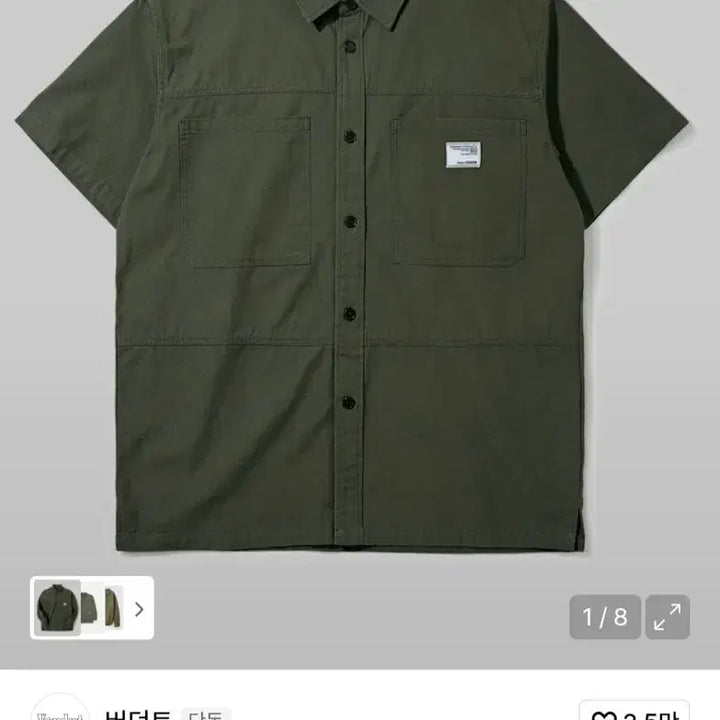 [BUNJANG] Verdant Oversized Canvas Work Shirt Khaki M / 버던트 오버핏 캔버스 워크 셔츠 카키 M
