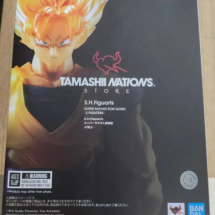 [BUNJANG] S.H.Figuarts Dragon Ball Z Warrior Goku Tamashii Store Limited / [미개봉 새상품] S.H.Figuarts 드래곤볼 z전사 손오공 판매