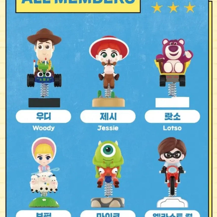 [BUNJANG] Pop Mart Pixar Shake Shake Spring Car Full Box (12 units) / 팝마트 픽사 흔들흔들 스프링카 풀박스(12개)