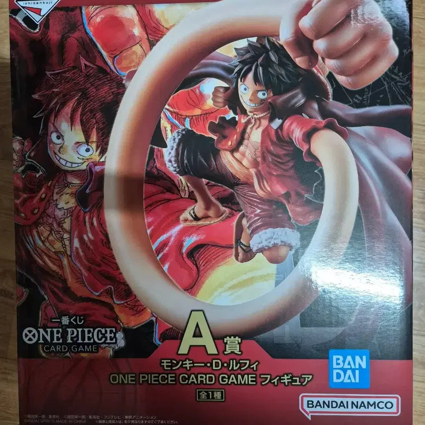 [BUNJANG] Ichiban Kuji One Piece Card Game Prize A (Sealed) / 미개봉)제일복권 원피스 카드게임 A