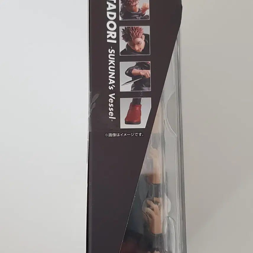 [SOLD OUT] [무료배송] [정품] 이타도리 유지 S.H.Figuarts 피규어