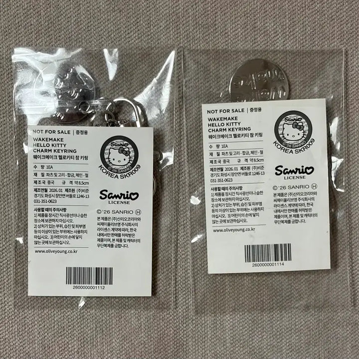 [SOLD OUT] 웨이크메이크 헬로키티 참키링(은색,블랙) 새상품 일괄