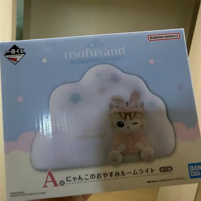 [BUNJANG] Ichiban Kuji Mofusand Pajama Party A+B Prize Bundle Set / 제일복권 모프샌드 파자마 파티 A+B상 일괄