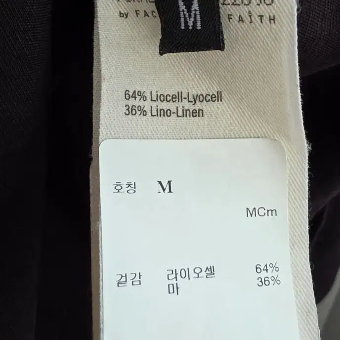 [SOLD OUT] 포르메 디 익스프레션 forme d&