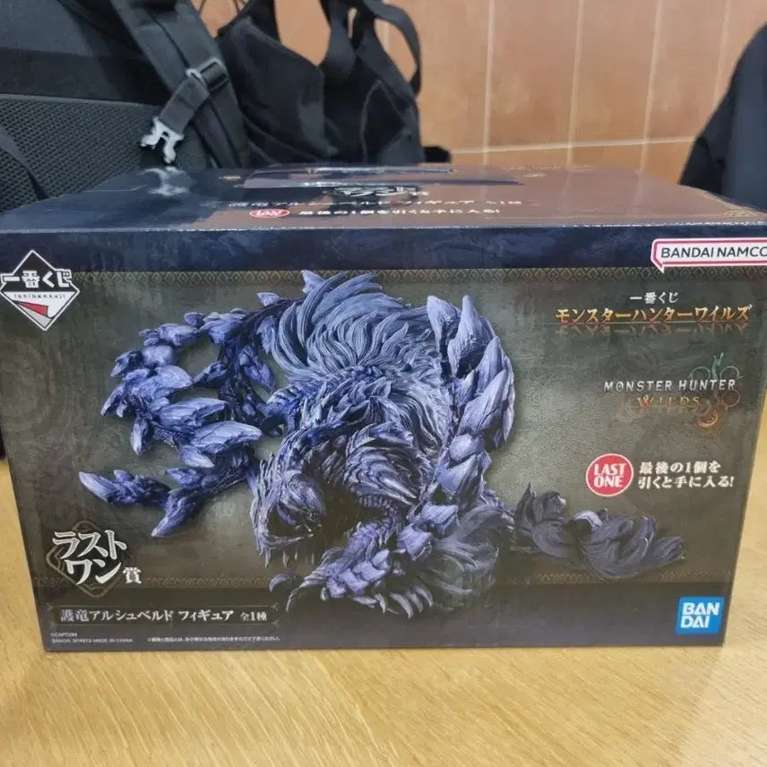 [BUNJANG] Monster Hunter Al-Shuvaldo Figure / 미개봉) 몬스터헌터 제일복권 라스트원 알슈베르도 피구어