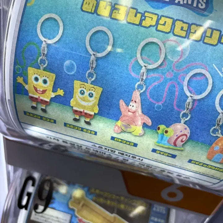 [BUNJANG] SpongeBob SquarePants Random Capsule Gacha / 스폰지밥 랜덤 뽑기 캡슐 가챠