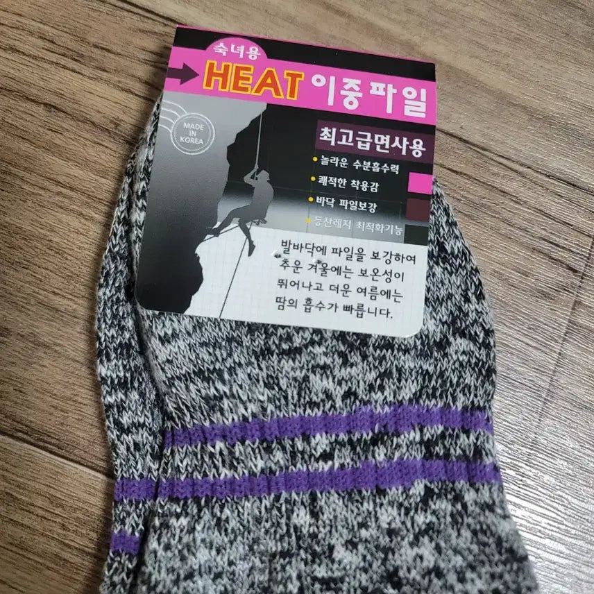 [BUNJANG] (새상품)여성용 등산 운동 양말(5컬레) / (새상품)여성용 등산 운동 양말(5컬레)