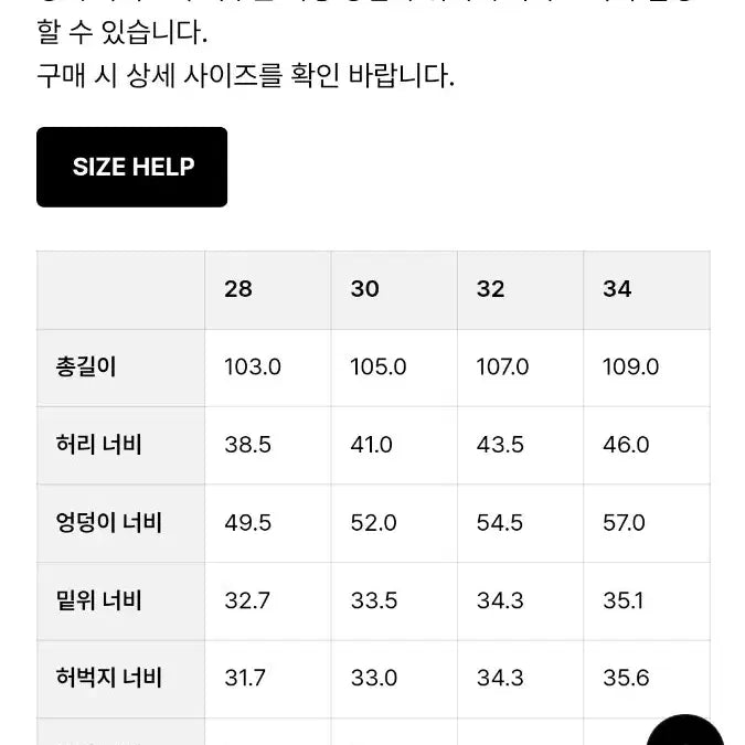 [BUNJANG] BeSlow Comfy One Tuck Selvage Denim Pants / 비슬로우 comfy one tuck selvage 셀비지 데님 팬츠