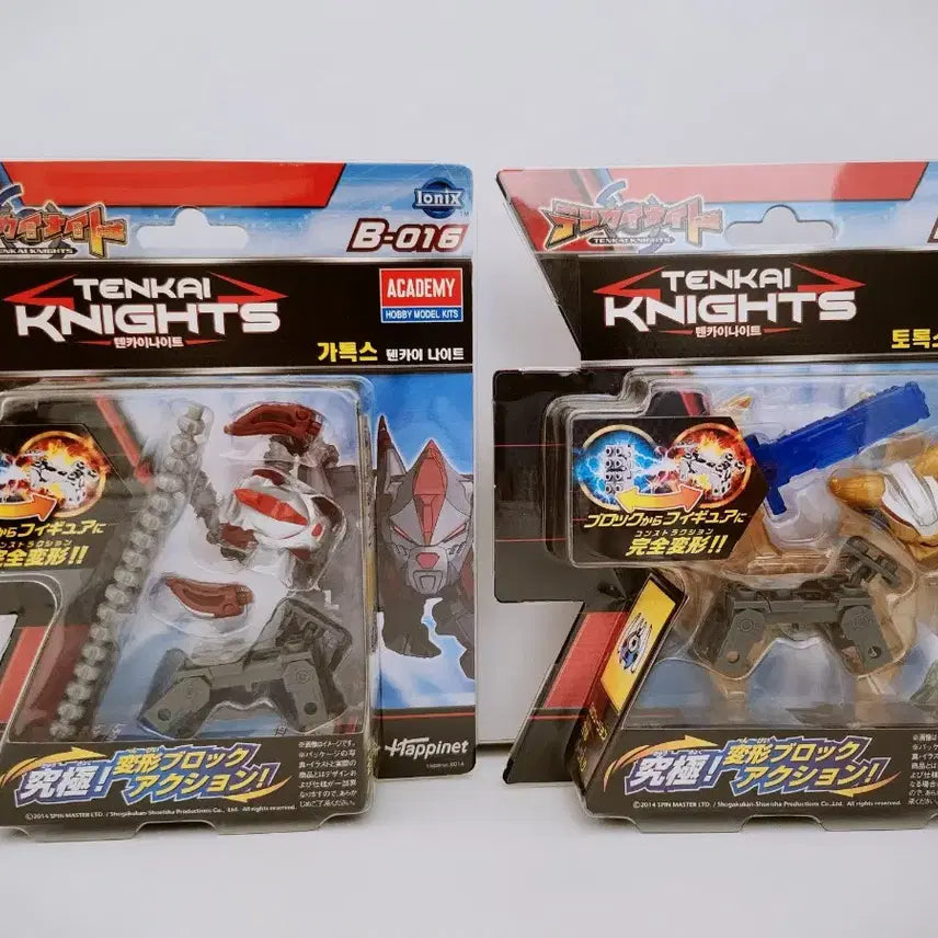 [BUNJANG] Tenkai Knights Bundle Set / [고전완구] 텐카이나이트 일괄