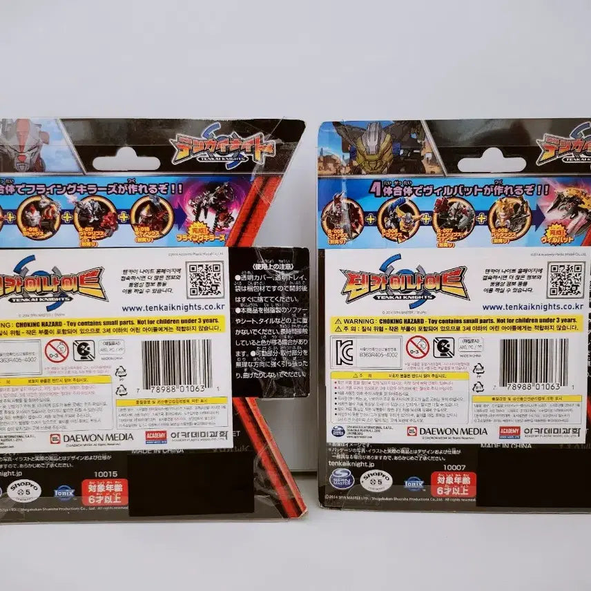 [BUNJANG] Tenkai Knights Bundle Set / [고전완구] 텐카이나이트 일괄