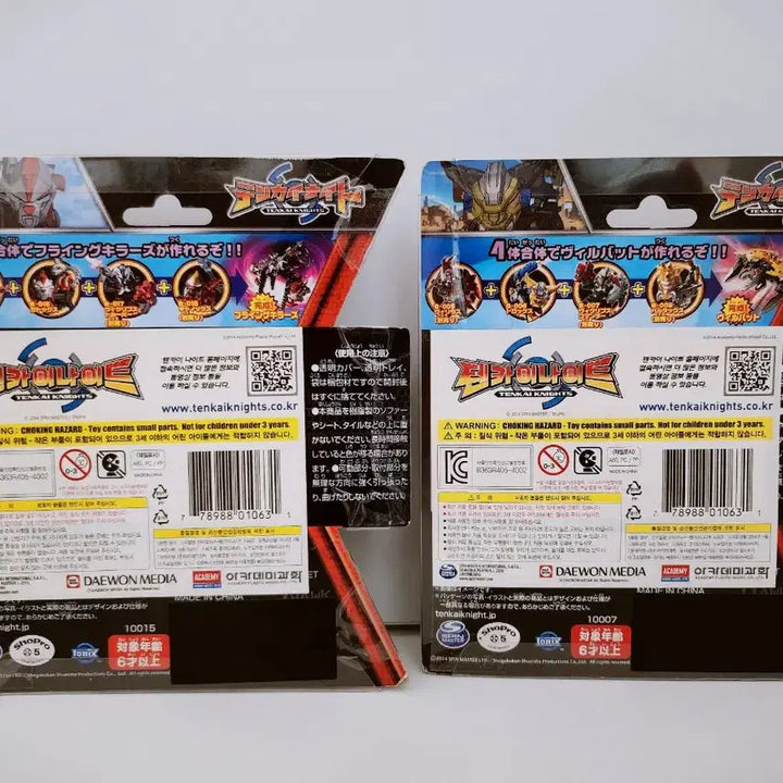 [BUNJANG] Tenkai Knights Bundle Set / [고전완구] 텐카이나이트 일괄