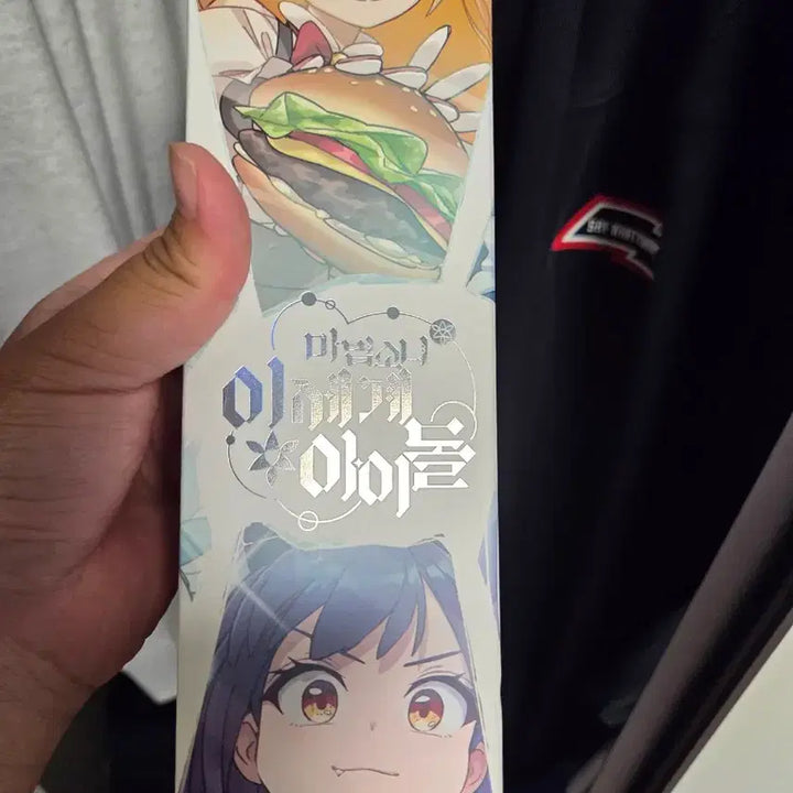 [BUNJANG] Isegye Idol Gray Hoodie &amp; Mouse Pad / 이세계아이돌 회색 후드티 장패드