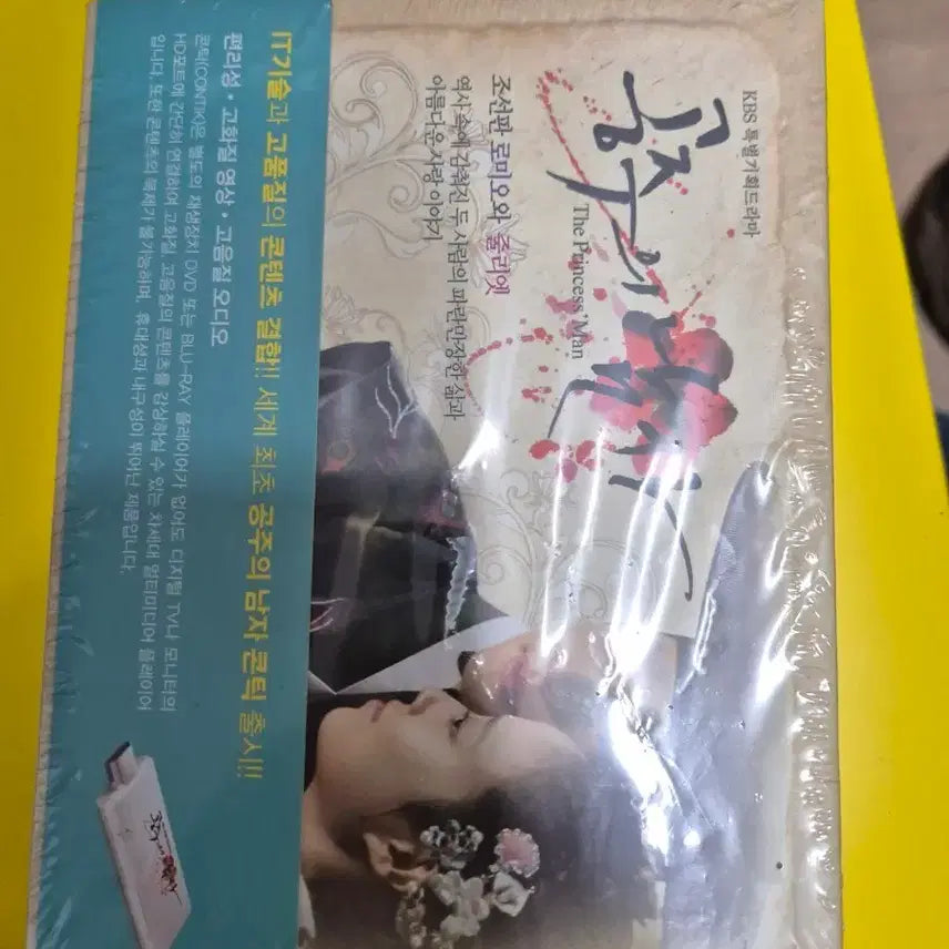 [BUNJANG] The Princess&