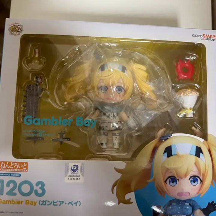[BUNJANG] Kancolle Kantai Collection Game Beer Bay 1203 Nendoroid / 칸코레 함대컬렉션 겜비어베이 1203 넨도로이드 굿스마일 정품 개봉후보관