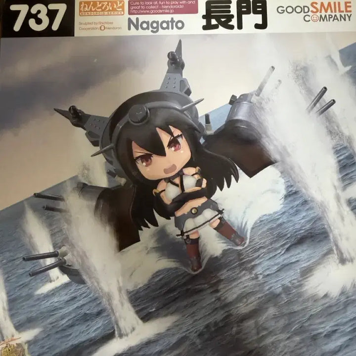 [BUNJANG] Kancolle Kantai Collection Game Beer Bay 1203 Nendoroid / 칸코레 함대컬렉션 겜비어베이 1203 넨도로이드 굿스마일 정품 개봉후보관