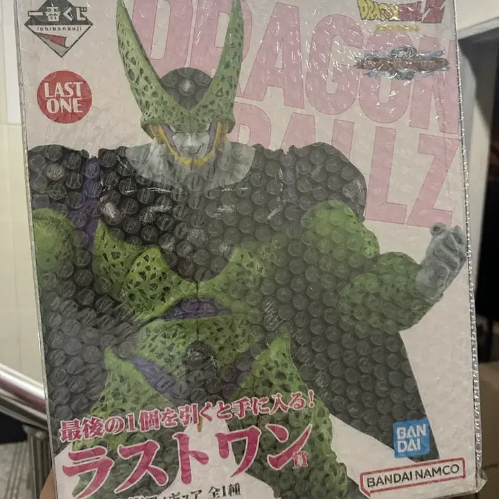 [BUNJANG] Dragon Ball Cell Last One Figure / 셀 라스트원 택포 8