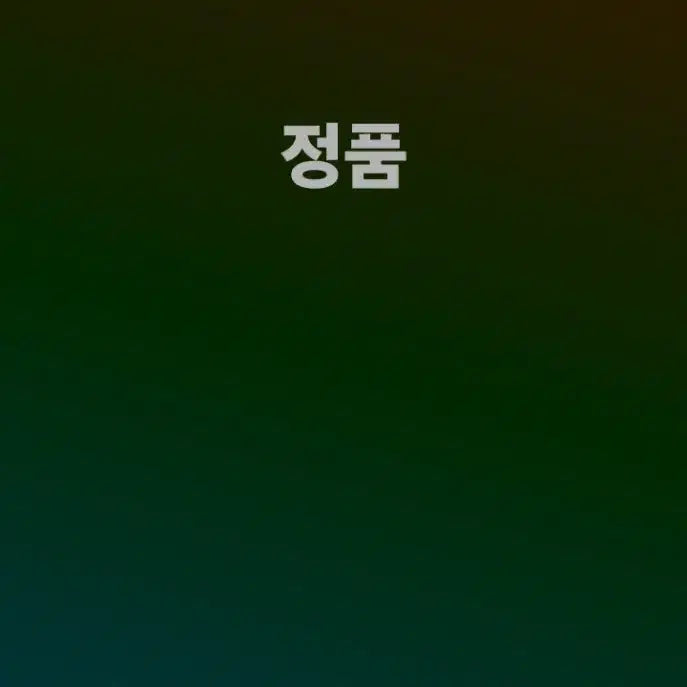 [SOLD OUT] 스톤아일랜드 컴파스 베이직 반팔티셔츠 XL