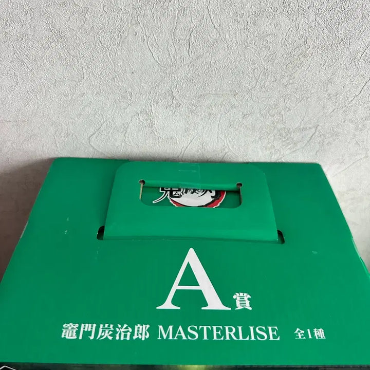 [SOLD OUT] (미개봉) 귀멸의칼날 제일복권 A상 탄지로 피규어