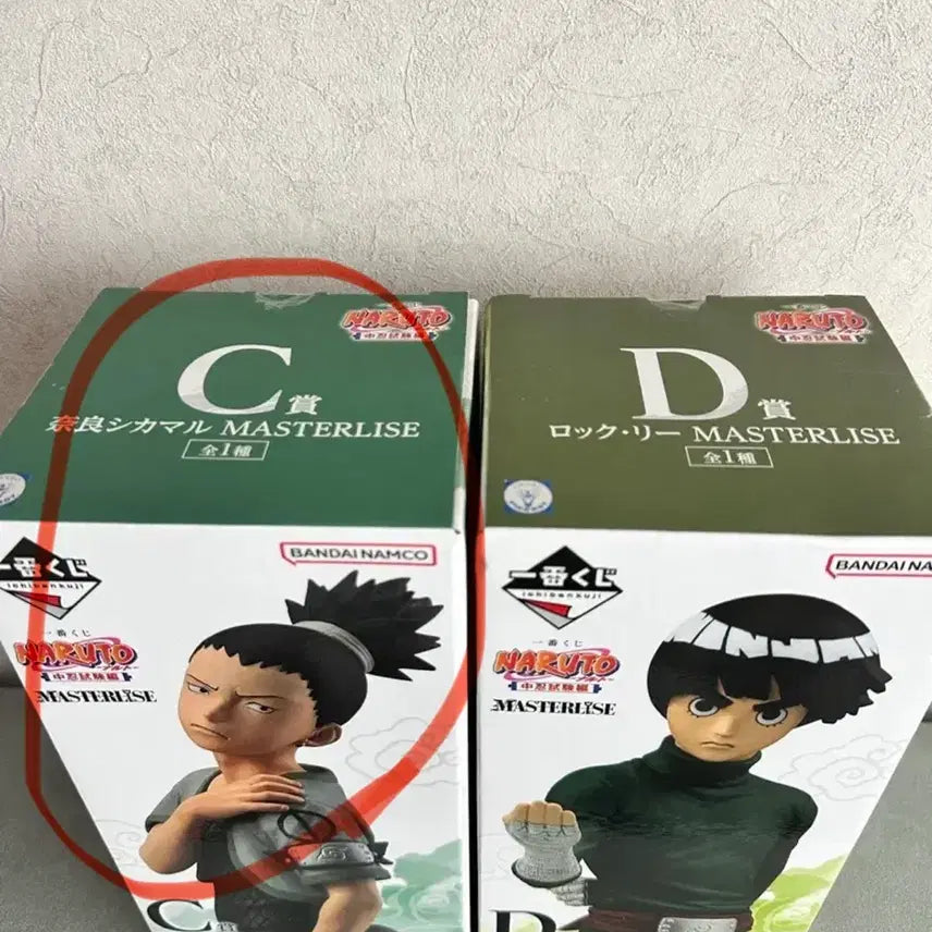 [SOLD OUT] (미개봉, 택포5) 나루토 제일복권 C상 시카마루