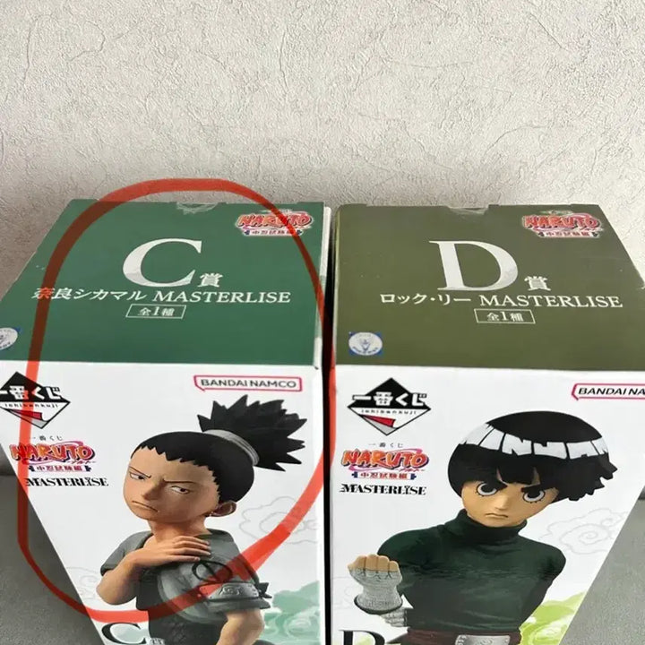 [SOLD OUT] (미개봉, 택포5) 나루토 제일복권 C상 시카마루