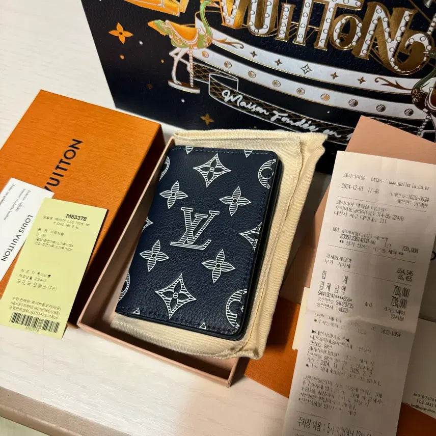 [BUNJANG] Louis Vuitton Shadow Organizer / [새상품급] 24년식 루이비통 쉐도우 오거나이저