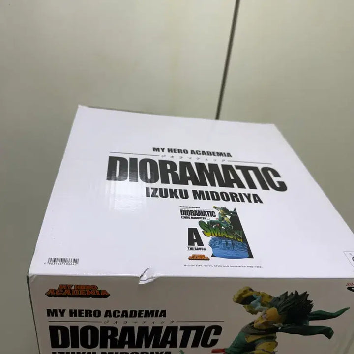 [SOLD OUT] 나히아 디오라마틱 a상 브러쉬 미도리야 피규어